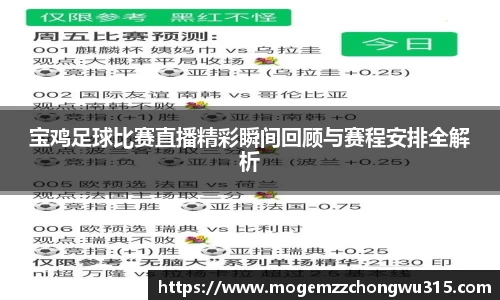 bwin必赢平台