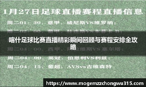 bwin必赢下载
