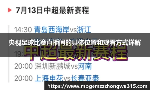 bwin必赢平台