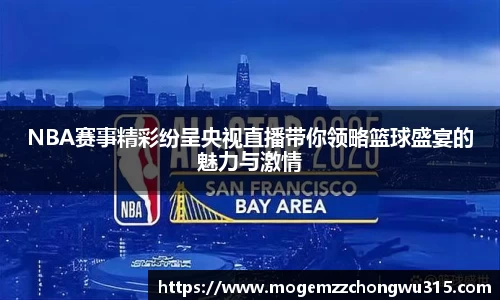 bwin必赢下载