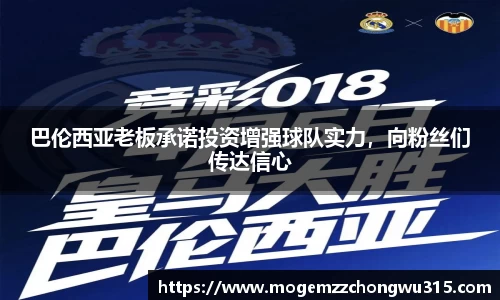 bwin必赢平台