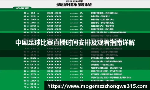 bwin必赢下载